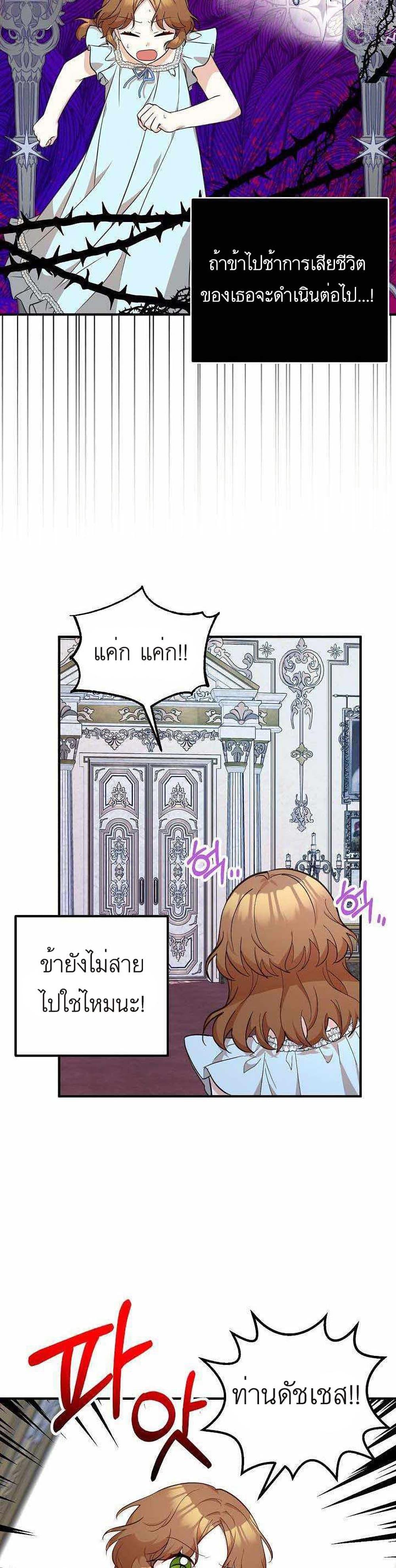 Manga-lc-com อ่านมังงะ อ่านการ์ตูน ออนไลน์ ฟรี Doctor Resignation ตอนที่ 1 2 3 4 5 6 7 8 9 10 11 12 13 14 ฟรี ไม่มีโฆษณา Manga-lc - อ่าน มังงะ อ่าน การ์ตูน ออนไลน์ อ่านมังงะ ฟรี