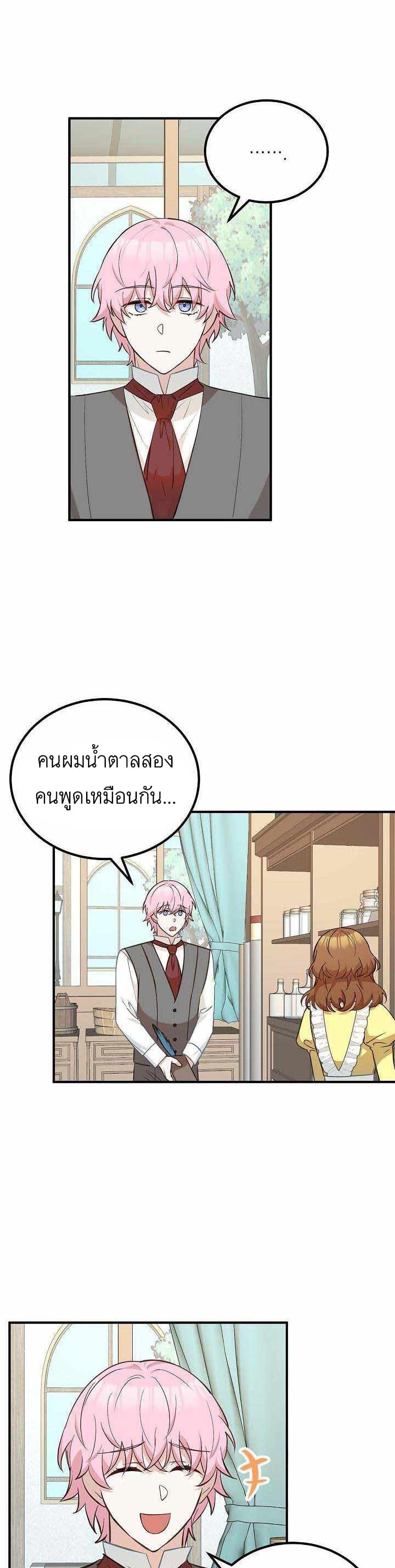 Manga-lc-com อ่านมังงะ อ่านการ์ตูน ออนไลน์ ฟรี Doctor Resignation ตอนที่ 1 2 3 4 5 6 7 8 9 10 11 12 13 14 ฟรี ไม่มีโฆษณา Manga-lc - อ่าน มังงะ อ่าน การ์ตูน ออนไลน์ อ่านมังงะ ฟรี