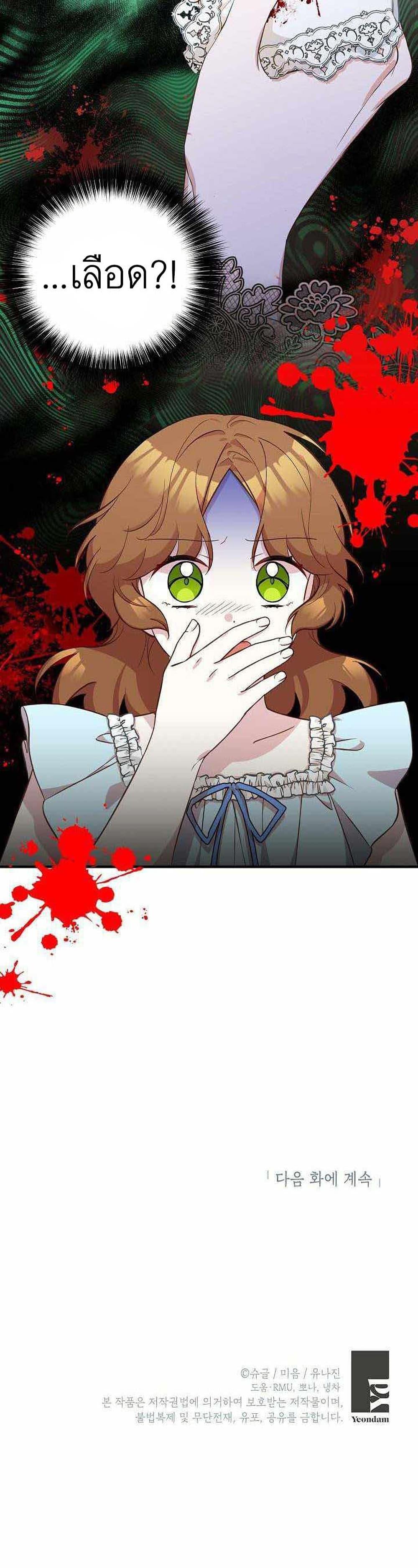 Manga-lc-com อ่านมังงะ อ่านการ์ตูน ออนไลน์ ฟรี Doctor Resignation ตอนที่ 1 2 3 4 5 6 7 8 9 10 11 12 13 14 ฟรี ไม่มีโฆษณา Manga-lc - อ่าน มังงะ อ่าน การ์ตูน ออนไลน์ อ่านมังงะ ฟรี