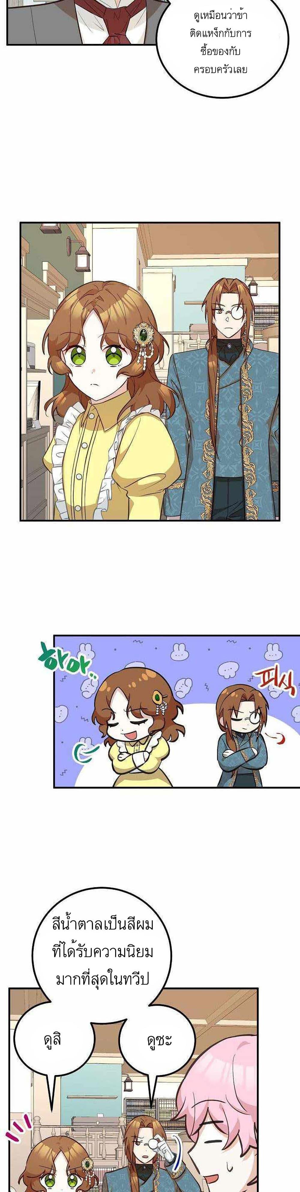 Manga-lc-com อ่านมังงะ อ่านการ์ตูน ออนไลน์ ฟรี Doctor Resignation ตอนที่ 1 2 3 4 5 6 7 8 9 10 11 12 13 14 ฟรี ไม่มีโฆษณา Manga-lc - อ่าน มังงะ อ่าน การ์ตูน ออนไลน์ อ่านมังงะ ฟรี