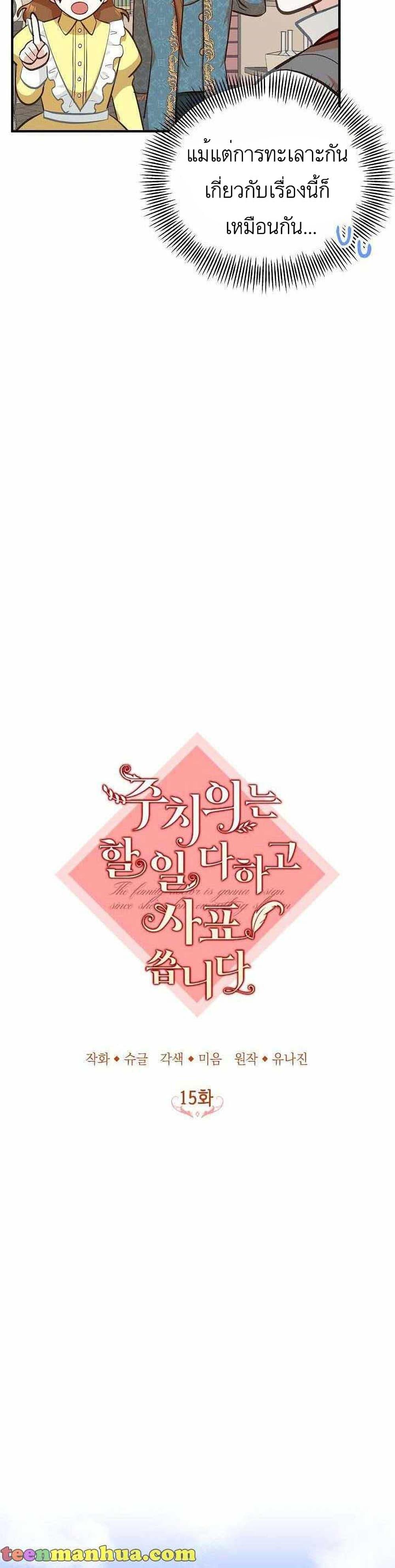 Manga-lc-com อ่านมังงะ อ่านการ์ตูน ออนไลน์ ฟรี Doctor Resignation ตอนที่ 1 2 3 4 5 6 7 8 9 10 11 12 13 14 ฟรี ไม่มีโฆษณา Manga-lc - อ่าน มังงะ อ่าน การ์ตูน ออนไลน์ อ่านมังงะ ฟรี