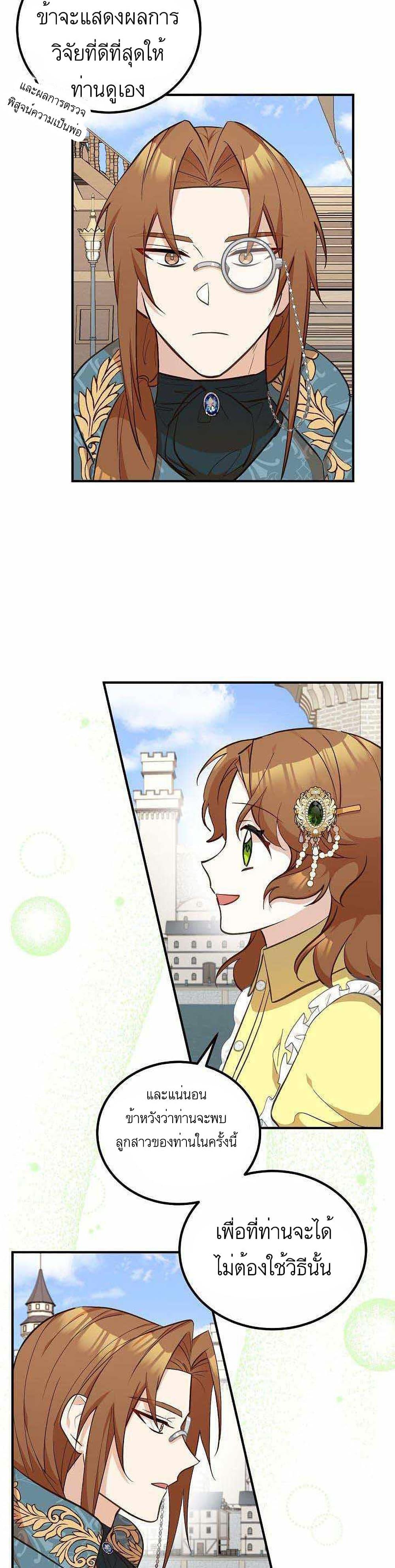 Manga-lc-com อ่านมังงะ อ่านการ์ตูน ออนไลน์ ฟรี Doctor Resignation ตอนที่ 1 2 3 4 5 6 7 8 9 10 11 12 13 14 ฟรี ไม่มีโฆษณา Manga-lc - อ่าน มังงะ อ่าน การ์ตูน ออนไลน์ อ่านมังงะ ฟรี
