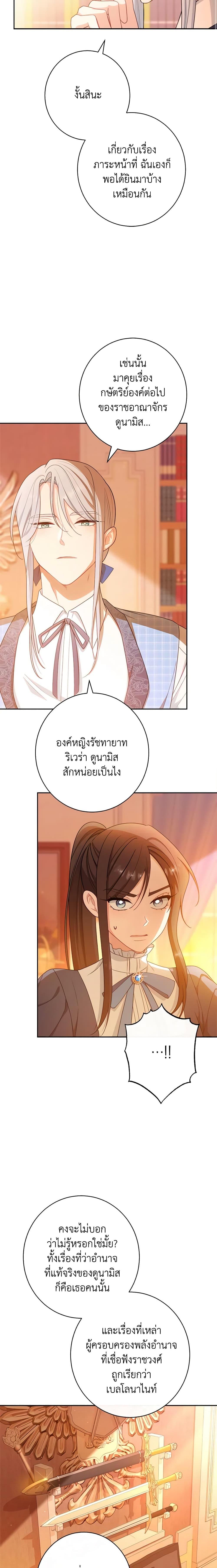 Manga-lc-com อ่านมังงะ อ่านการ์ตูน ออนไลน์ ฟรี The Villainess Empress’s Attendant ตอนที่ 1 2 3 4 5 6 7 8 9 10 11 12 13 14 ฟรี ไม่มีโฆษณา Manga-lc - อ่าน มังงะ อ่าน การ์ตูน ออนไลน์ อ่านมังงะ ฟรี