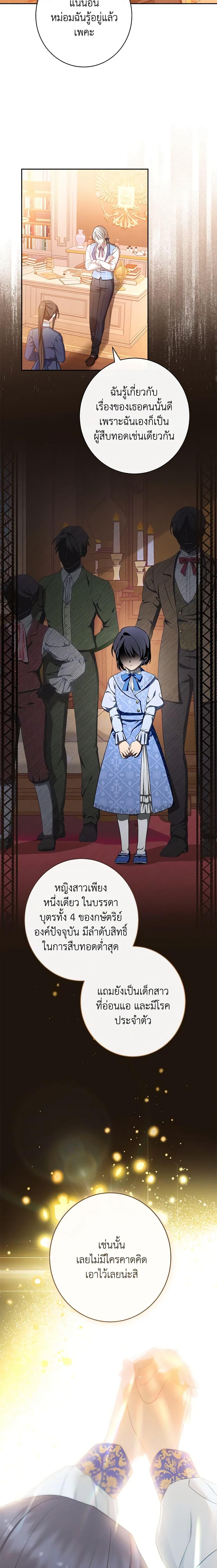 Manga-lc-com อ่านมังงะ อ่านการ์ตูน ออนไลน์ ฟรี The Villainess Empress’s Attendant ตอนที่ 1 2 3 4 5 6 7 8 9 10 11 12 13 14 ฟรี ไม่มีโฆษณา Manga-lc - อ่าน มังงะ อ่าน การ์ตูน ออนไลน์ อ่านมังงะ ฟรี