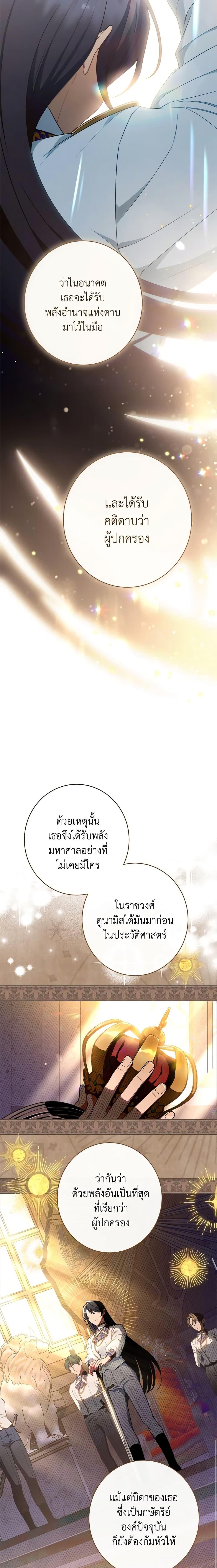 Manga-lc-com อ่านมังงะ อ่านการ์ตูน ออนไลน์ ฟรี The Villainess Empress’s Attendant ตอนที่ 1 2 3 4 5 6 7 8 9 10 11 12 13 14 ฟรี ไม่มีโฆษณา Manga-lc - อ่าน มังงะ อ่าน การ์ตูน ออนไลน์ อ่านมังงะ ฟรี