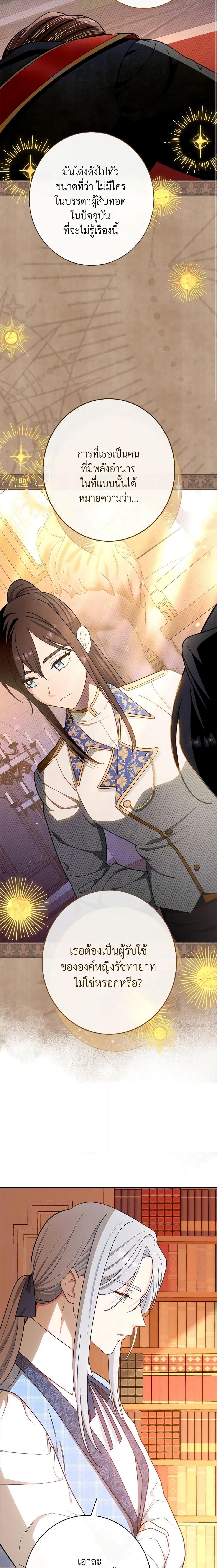 Manga-lc-com อ่านมังงะ อ่านการ์ตูน ออนไลน์ ฟรี The Villainess Empress’s Attendant ตอนที่ 1 2 3 4 5 6 7 8 9 10 11 12 13 14 ฟรี ไม่มีโฆษณา Manga-lc - อ่าน มังงะ อ่าน การ์ตูน ออนไลน์ อ่านมังงะ ฟรี