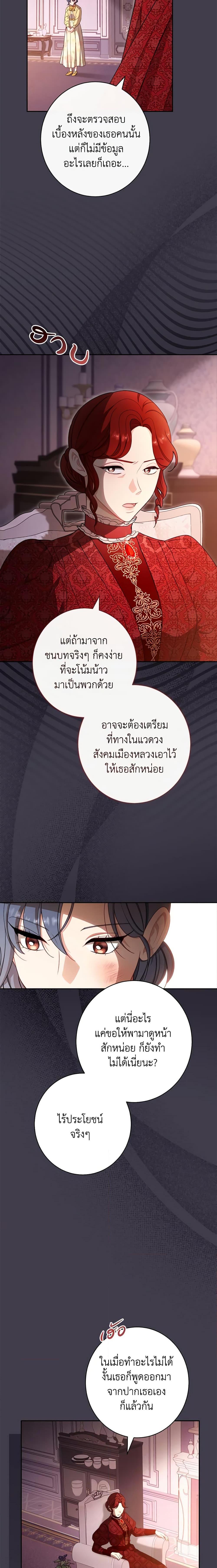 Manga-lc-com อ่านมังงะ อ่านการ์ตูน ออนไลน์ ฟรี The Villainess Empress’s Attendant ตอนที่ 1 2 3 4 5 6 7 8 9 10 11 12 13 14 ฟรี ไม่มีโฆษณา Manga-lc - อ่าน มังงะ อ่าน การ์ตูน ออนไลน์ อ่านมังงะ ฟรี