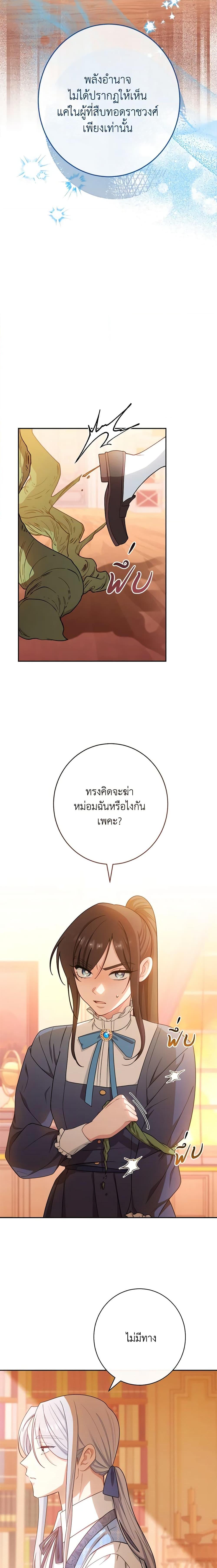 Manga-lc-com อ่านมังงะ อ่านการ์ตูน ออนไลน์ ฟรี The Villainess Empress’s Attendant ตอนที่ 1 2 3 4 5 6 7 8 9 10 11 12 13 14 ฟรี ไม่มีโฆษณา Manga-lc - อ่าน มังงะ อ่าน การ์ตูน ออนไลน์ อ่านมังงะ ฟรี