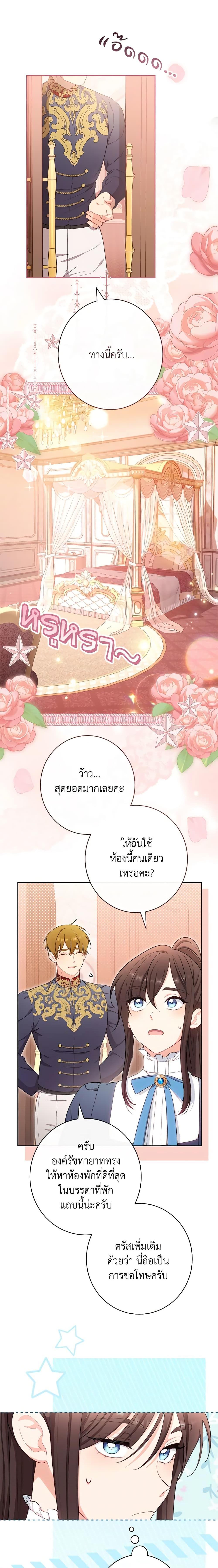 Manga-lc-com อ่านมังงะ อ่านการ์ตูน ออนไลน์ ฟรี The Villainess Empress’s Attendant ตอนที่ 1 2 3 4 5 6 7 8 9 10 11 12 13 14 ฟรี ไม่มีโฆษณา Manga-lc - อ่าน มังงะ อ่าน การ์ตูน ออนไลน์ อ่านมังงะ ฟรี