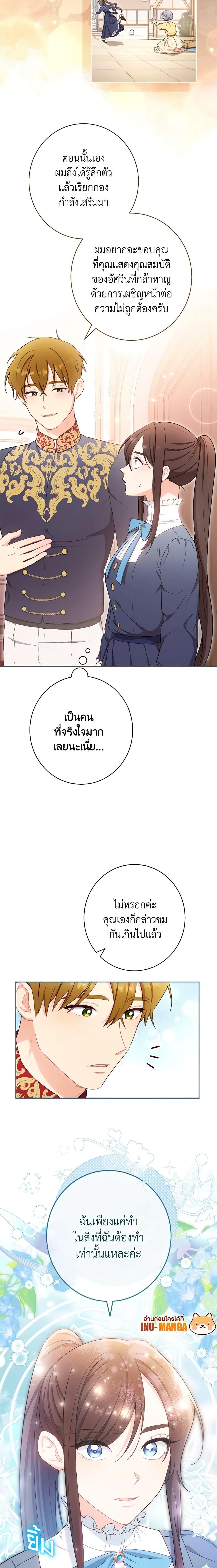 Manga-lc-com อ่านมังงะ อ่านการ์ตูน ออนไลน์ ฟรี The Villainess Empress’s Attendant ตอนที่ 1 2 3 4 5 6 7 8 9 10 11 12 13 14 ฟรี ไม่มีโฆษณา Manga-lc - อ่าน มังงะ อ่าน การ์ตูน ออนไลน์ อ่านมังงะ ฟรี