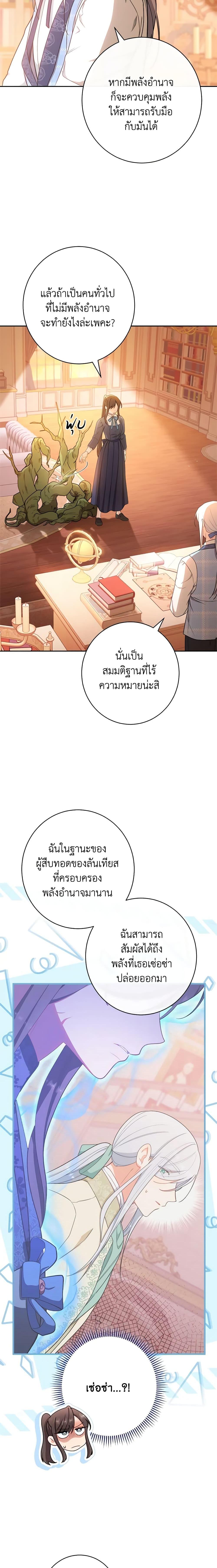 Manga-lc-com อ่านมังงะ อ่านการ์ตูน ออนไลน์ ฟรี The Villainess Empress’s Attendant ตอนที่ 1 2 3 4 5 6 7 8 9 10 11 12 13 14 ฟรี ไม่มีโฆษณา Manga-lc - อ่าน มังงะ อ่าน การ์ตูน ออนไลน์ อ่านมังงะ ฟรี