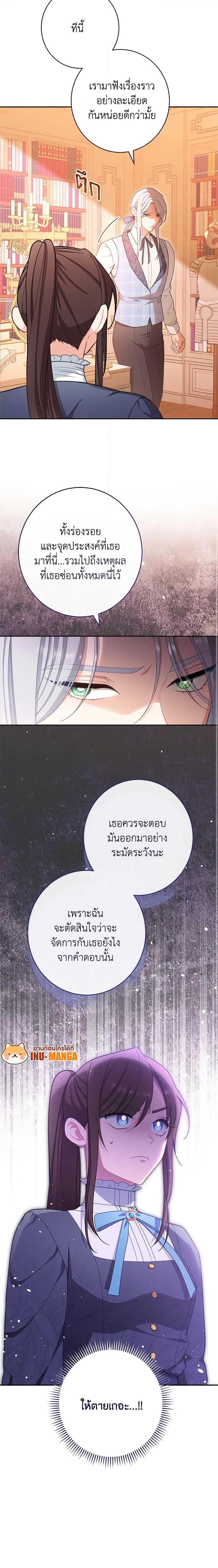 Manga-lc-com อ่านมังงะ อ่านการ์ตูน ออนไลน์ ฟรี The Villainess Empress’s Attendant ตอนที่ 1 2 3 4 5 6 7 8 9 10 11 12 13 14 ฟรี ไม่มีโฆษณา Manga-lc - อ่าน มังงะ อ่าน การ์ตูน ออนไลน์ อ่านมังงะ ฟรี