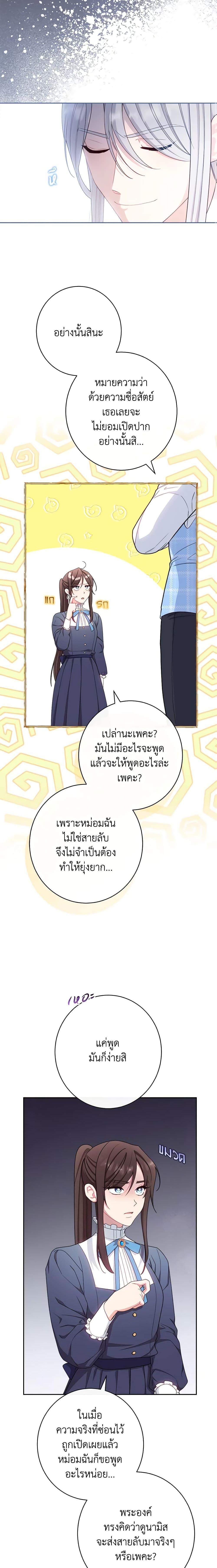 Manga-lc-com อ่านมังงะ อ่านการ์ตูน ออนไลน์ ฟรี The Villainess Empress’s Attendant ตอนที่ 1 2 3 4 5 6 7 8 9 10 11 12 13 14 ฟรี ไม่มีโฆษณา Manga-lc - อ่าน มังงะ อ่าน การ์ตูน ออนไลน์ อ่านมังงะ ฟรี