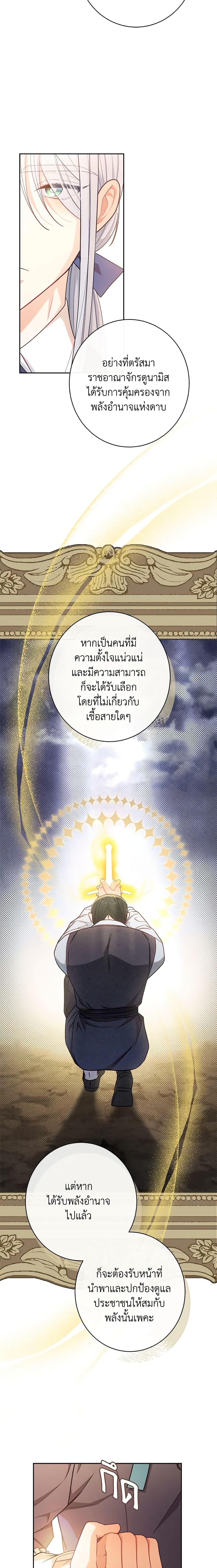 Manga-lc-com อ่านมังงะ อ่านการ์ตูน ออนไลน์ ฟรี The Villainess Empress’s Attendant ตอนที่ 1 2 3 4 5 6 7 8 9 10 11 12 13 14 ฟรี ไม่มีโฆษณา Manga-lc - อ่าน มังงะ อ่าน การ์ตูน ออนไลน์ อ่านมังงะ ฟรี