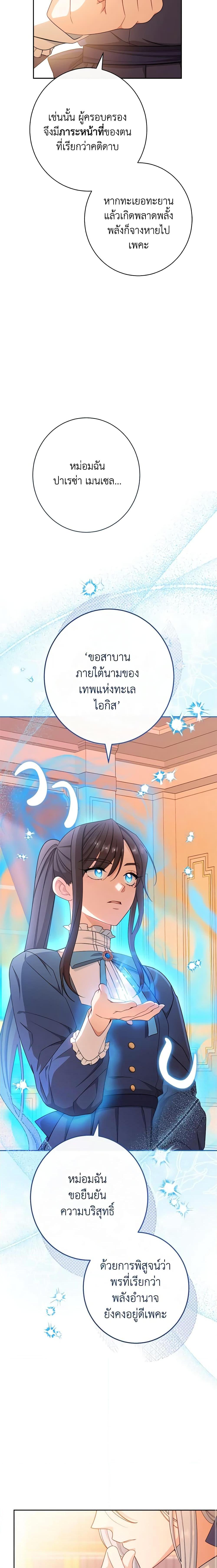 Manga-lc-com อ่านมังงะ อ่านการ์ตูน ออนไลน์ ฟรี The Villainess Empress’s Attendant ตอนที่ 1 2 3 4 5 6 7 8 9 10 11 12 13 14 ฟรี ไม่มีโฆษณา Manga-lc - อ่าน มังงะ อ่าน การ์ตูน ออนไลน์ อ่านมังงะ ฟรี