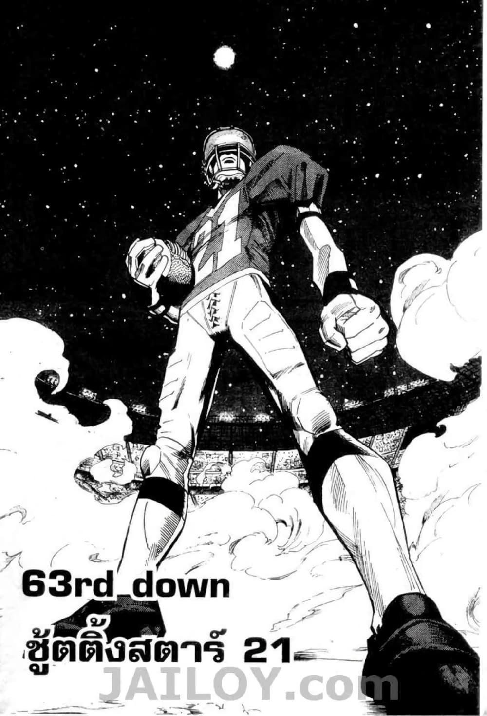 Manga-lc-com อ่านมังงะ อ่านการ์ตูน ออนไลน์ ฟรี Eyeshield 21 ตอนที่ 1 2 3 4 5 6 7 8 9 10 11 12 13 14 ฟรี ไม่มีโฆษณา Manga-lc - อ่าน มังงะ อ่าน การ์ตูน ออนไลน์ อ่านมังงะ ฟรี