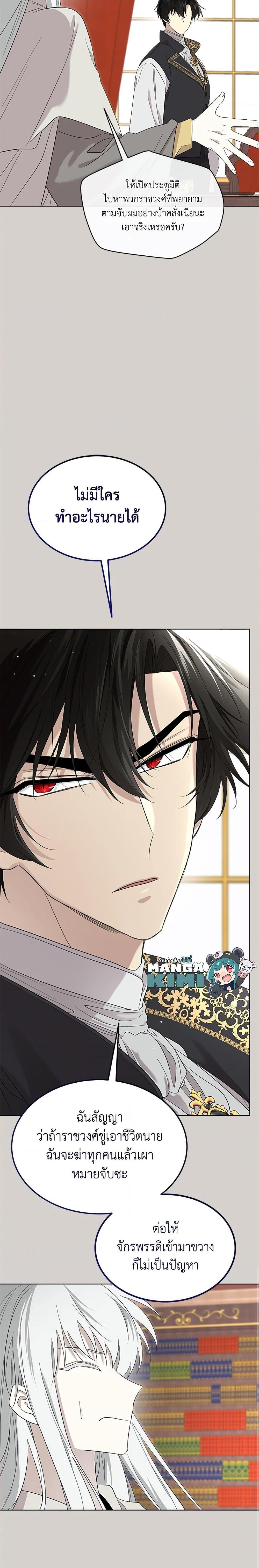 Manga-lc-com อ่านมังงะ อ่านการ์ตูน ออนไลน์ ฟรี I Became the Male Lead’s Stepmother ตอนที่ 1 2 3 4 5 6 7 8 9 10 11 12 13 14 ฟรี ไม่มีโฆษณา Manga-lc - อ่าน มังงะ อ่าน การ์ตูน ออนไลน์ อ่านมังงะ ฟรี