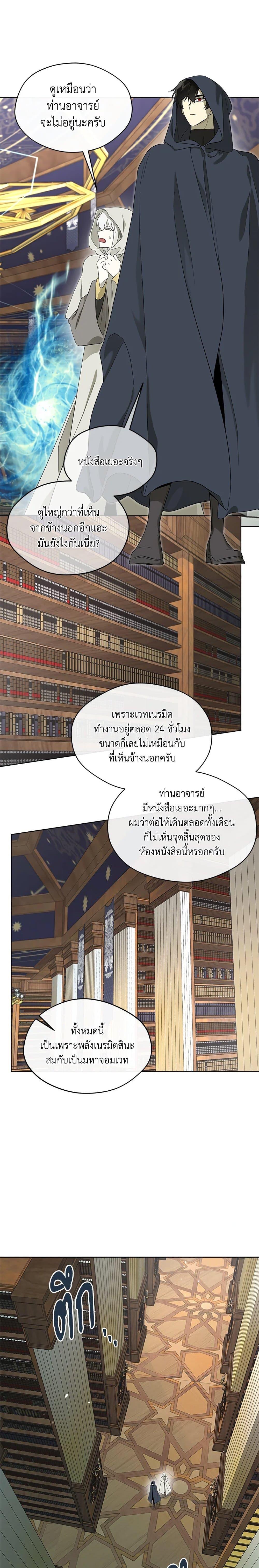 Manga-lc-com อ่านมังงะ อ่านการ์ตูน ออนไลน์ ฟรี I Became the Male Lead’s Stepmother ตอนที่ 1 2 3 4 5 6 7 8 9 10 11 12 13 14 ฟรี ไม่มีโฆษณา Manga-lc - อ่าน มังงะ อ่าน การ์ตูน ออนไลน์ อ่านมังงะ ฟรี