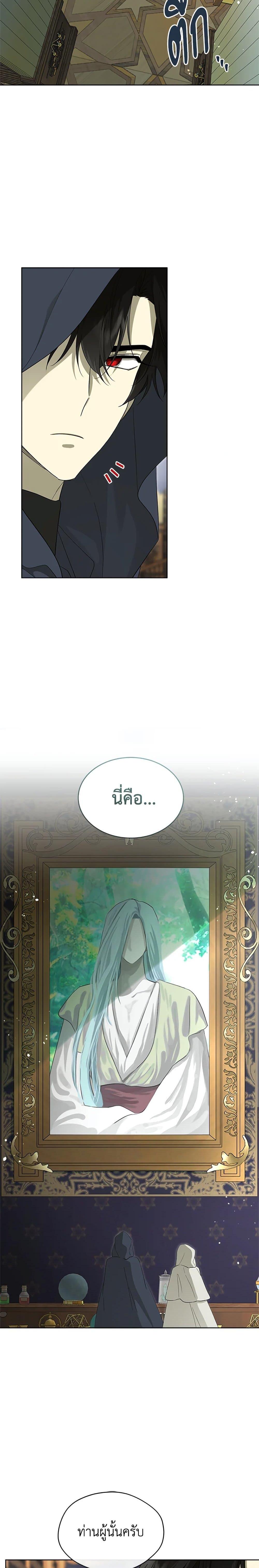 Manga-lc-com อ่านมังงะ อ่านการ์ตูน ออนไลน์ ฟรี I Became the Male Lead’s Stepmother ตอนที่ 1 2 3 4 5 6 7 8 9 10 11 12 13 14 ฟรี ไม่มีโฆษณา Manga-lc - อ่าน มังงะ อ่าน การ์ตูน ออนไลน์ อ่านมังงะ ฟรี