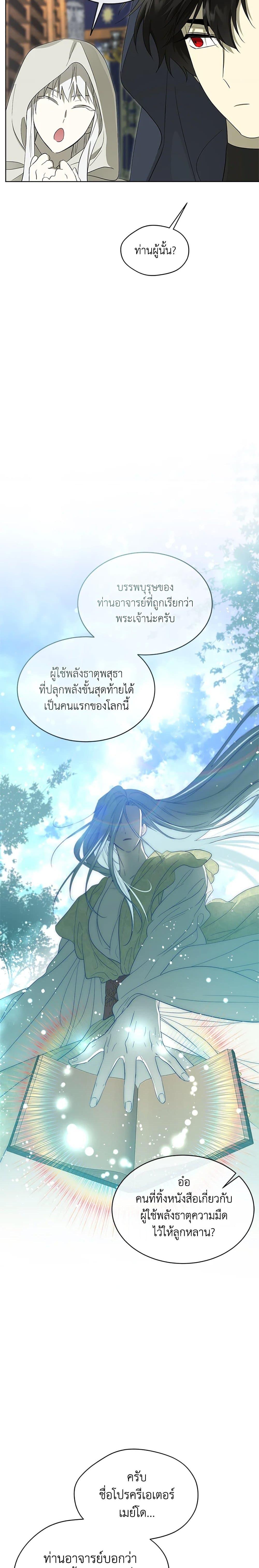 Manga-lc-com อ่านมังงะ อ่านการ์ตูน ออนไลน์ ฟรี I Became the Male Lead’s Stepmother ตอนที่ 1 2 3 4 5 6 7 8 9 10 11 12 13 14 ฟรี ไม่มีโฆษณา Manga-lc - อ่าน มังงะ อ่าน การ์ตูน ออนไลน์ อ่านมังงะ ฟรี
