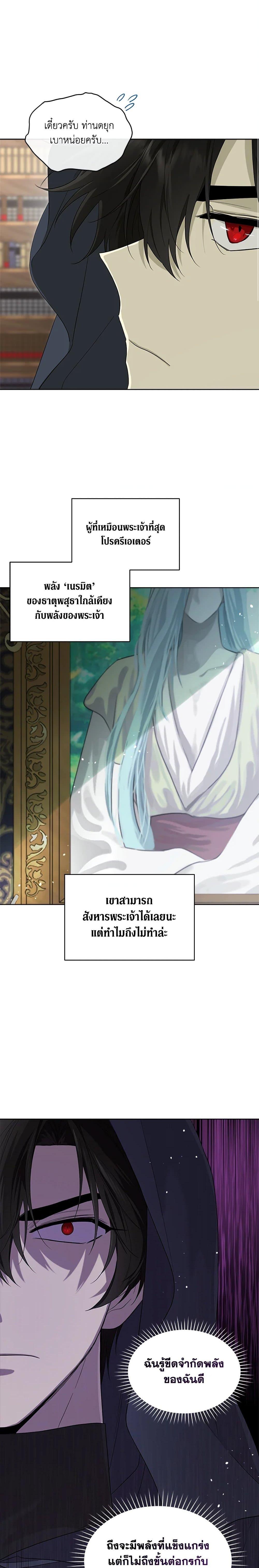 Manga-lc-com อ่านมังงะ อ่านการ์ตูน ออนไลน์ ฟรี I Became the Male Lead’s Stepmother ตอนที่ 1 2 3 4 5 6 7 8 9 10 11 12 13 14 ฟรี ไม่มีโฆษณา Manga-lc - อ่าน มังงะ อ่าน การ์ตูน ออนไลน์ อ่านมังงะ ฟรี