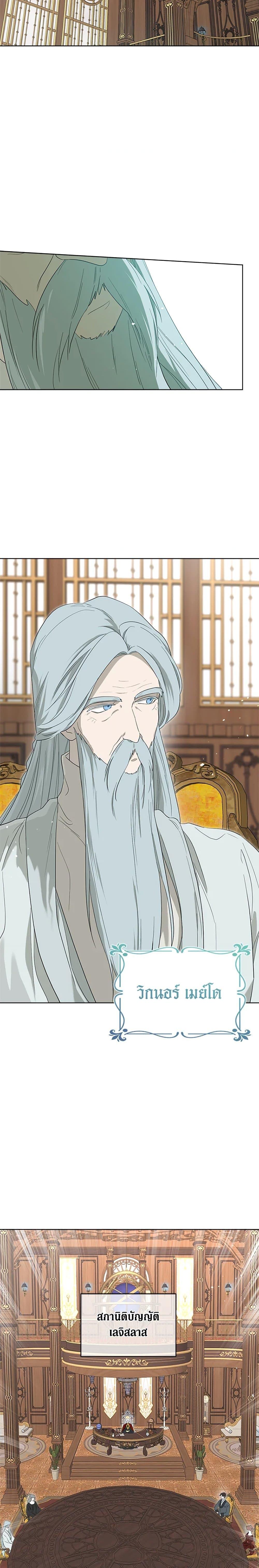 Manga-lc-com อ่านมังงะ อ่านการ์ตูน ออนไลน์ ฟรี I Became the Male Lead’s Stepmother ตอนที่ 1 2 3 4 5 6 7 8 9 10 11 12 13 14 ฟรี ไม่มีโฆษณา Manga-lc - อ่าน มังงะ อ่าน การ์ตูน ออนไลน์ อ่านมังงะ ฟรี