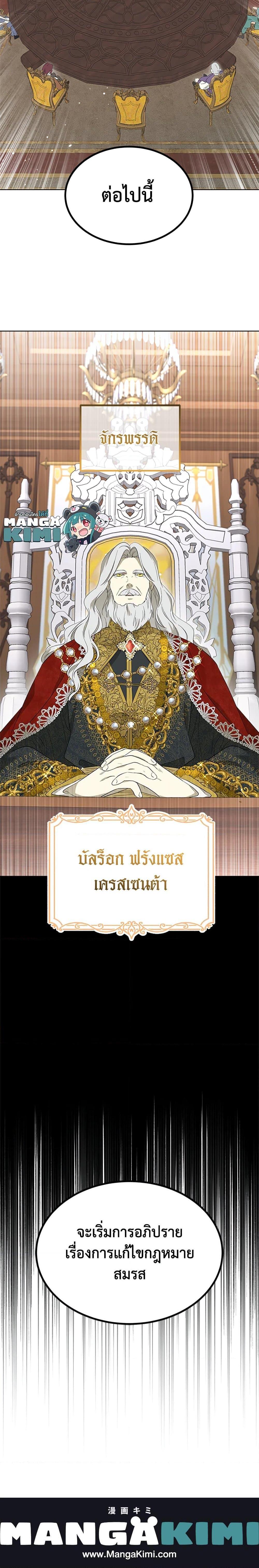 Manga-lc-com อ่านมังงะ อ่านการ์ตูน ออนไลน์ ฟรี I Became the Male Lead’s Stepmother ตอนที่ 1 2 3 4 5 6 7 8 9 10 11 12 13 14 ฟรี ไม่มีโฆษณา Manga-lc - อ่าน มังงะ อ่าน การ์ตูน ออนไลน์ อ่านมังงะ ฟรี