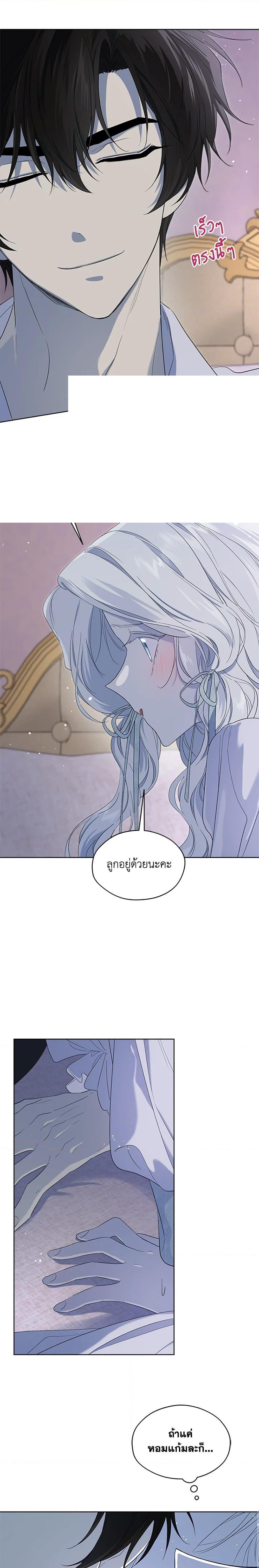 Manga-lc-com อ่านมังงะ อ่านการ์ตูน ออนไลน์ ฟรี I Became the Male Lead’s Stepmother ตอนที่ 1 2 3 4 5 6 7 8 9 10 11 12 13 14 ฟรี ไม่มีโฆษณา Manga-lc - อ่าน มังงะ อ่าน การ์ตูน ออนไลน์ อ่านมังงะ ฟรี