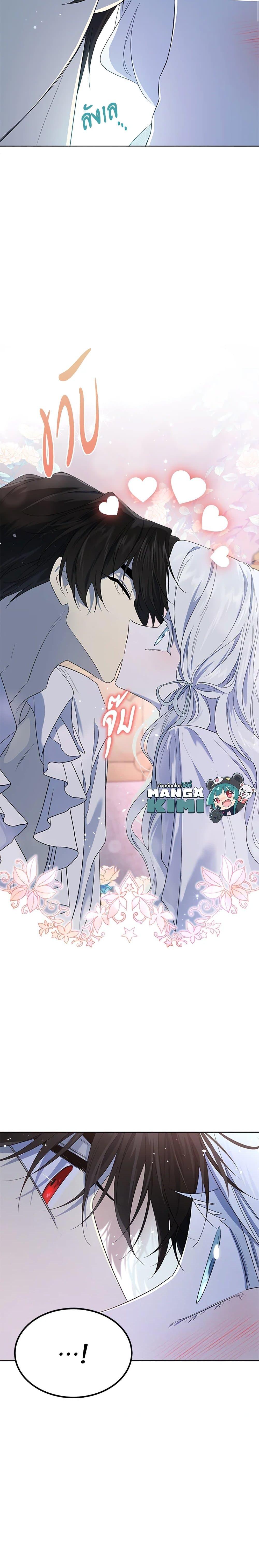 Manga-lc-com อ่านมังงะ อ่านการ์ตูน ออนไลน์ ฟรี I Became the Male Lead’s Stepmother ตอนที่ 1 2 3 4 5 6 7 8 9 10 11 12 13 14 ฟรี ไม่มีโฆษณา Manga-lc - อ่าน มังงะ อ่าน การ์ตูน ออนไลน์ อ่านมังงะ ฟรี