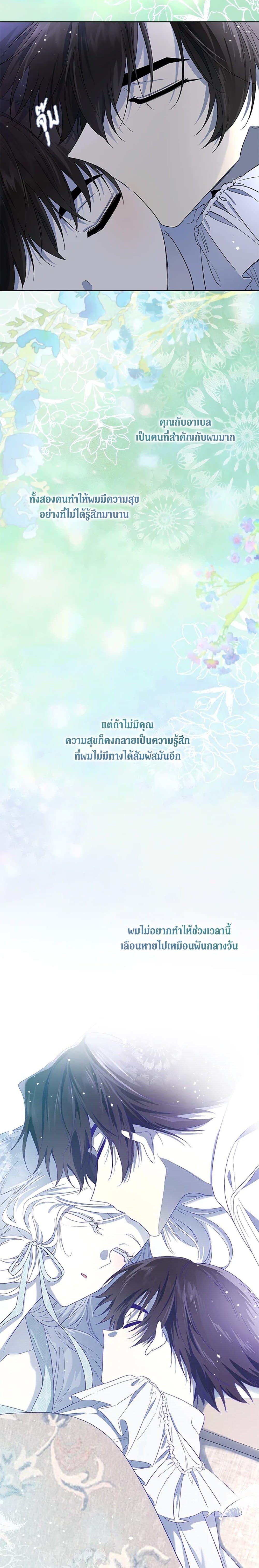 Manga-lc-com อ่านมังงะ อ่านการ์ตูน ออนไลน์ ฟรี I Became the Male Lead’s Stepmother ตอนที่ 1 2 3 4 5 6 7 8 9 10 11 12 13 14 ฟรี ไม่มีโฆษณา Manga-lc - อ่าน มังงะ อ่าน การ์ตูน ออนไลน์ อ่านมังงะ ฟรี