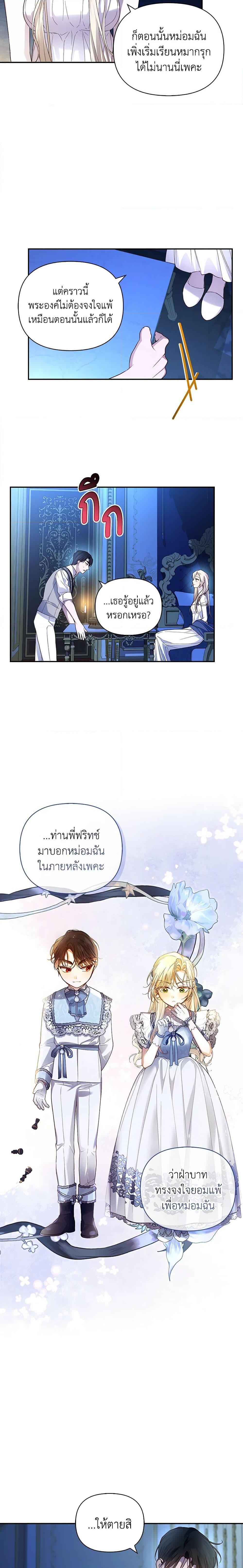 Manga-lc-com อ่านมังงะ อ่านการ์ตูน ออนไลน์ ฟรี How to Hide the Emperor’s Child ตอนที่ 1 2 3 4 5 6 7 8 9 10 11 12 13 14 ฟรี ไม่มีโฆษณา Manga-lc - อ่าน มังงะ อ่าน การ์ตูน ออนไลน์ อ่านมังงะ ฟรี