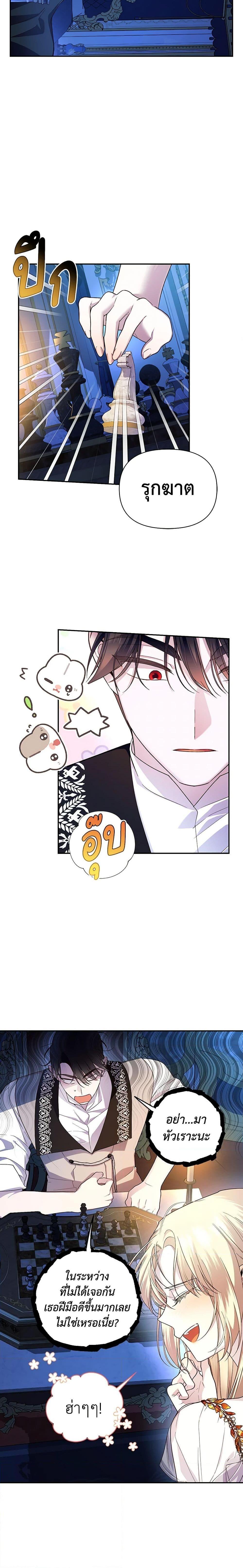 Manga-lc-com อ่านมังงะ อ่านการ์ตูน ออนไลน์ ฟรี How to Hide the Emperor’s Child ตอนที่ 1 2 3 4 5 6 7 8 9 10 11 12 13 14 ฟรี ไม่มีโฆษณา Manga-lc - อ่าน มังงะ อ่าน การ์ตูน ออนไลน์ อ่านมังงะ ฟรี