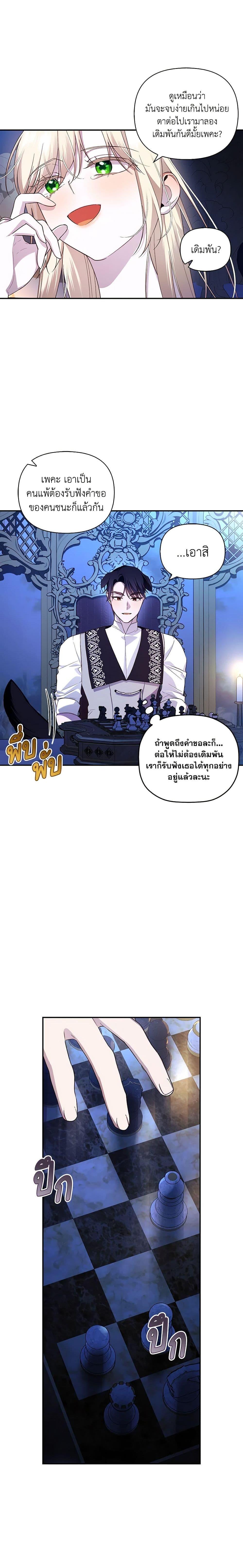 Manga-lc-com อ่านมังงะ อ่านการ์ตูน ออนไลน์ ฟรี How to Hide the Emperor’s Child ตอนที่ 1 2 3 4 5 6 7 8 9 10 11 12 13 14 ฟรี ไม่มีโฆษณา Manga-lc - อ่าน มังงะ อ่าน การ์ตูน ออนไลน์ อ่านมังงะ ฟรี