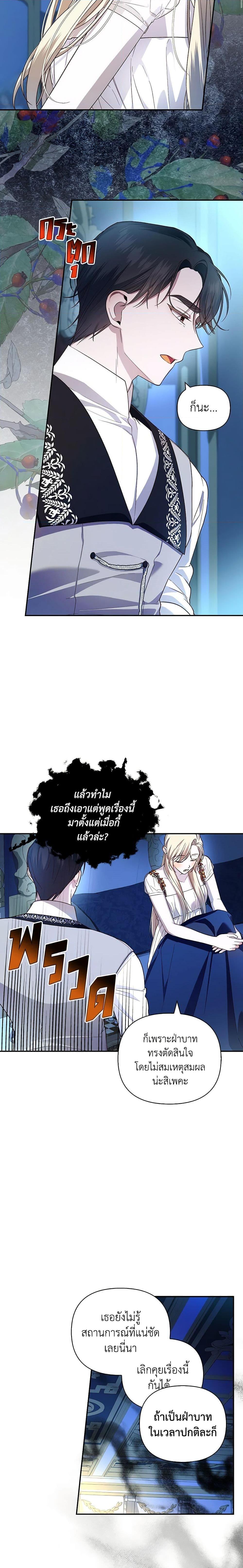 Manga-lc-com อ่านมังงะ อ่านการ์ตูน ออนไลน์ ฟรี How to Hide the Emperor’s Child ตอนที่ 1 2 3 4 5 6 7 8 9 10 11 12 13 14 ฟรี ไม่มีโฆษณา Manga-lc - อ่าน มังงะ อ่าน การ์ตูน ออนไลน์ อ่านมังงะ ฟรี