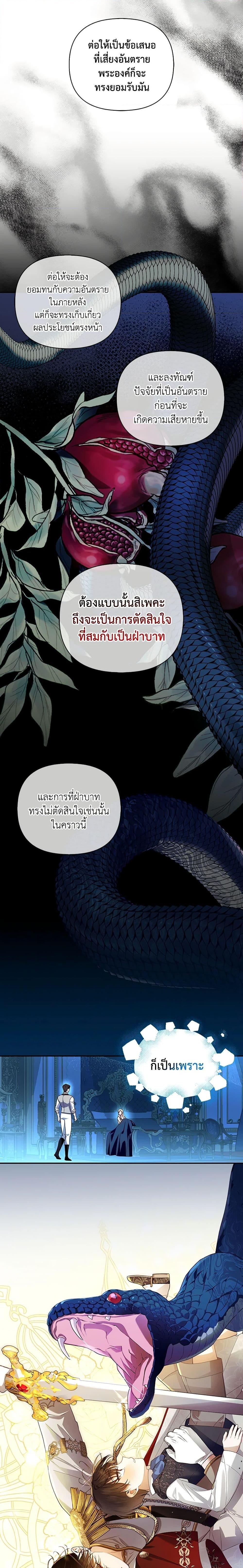 Manga-lc-com อ่านมังงะ อ่านการ์ตูน ออนไลน์ ฟรี How to Hide the Emperor’s Child ตอนที่ 1 2 3 4 5 6 7 8 9 10 11 12 13 14 ฟรี ไม่มีโฆษณา Manga-lc - อ่าน มังงะ อ่าน การ์ตูน ออนไลน์ อ่านมังงะ ฟรี