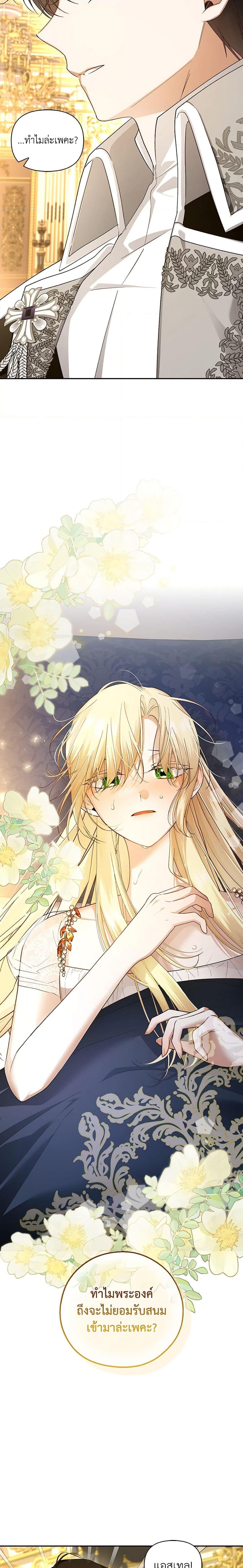 Manga-lc-com อ่านมังงะ อ่านการ์ตูน ออนไลน์ ฟรี How to Hide the Emperor’s Child ตอนที่ 1 2 3 4 5 6 7 8 9 10 11 12 13 14 ฟรี ไม่มีโฆษณา Manga-lc - อ่าน มังงะ อ่าน การ์ตูน ออนไลน์ อ่านมังงะ ฟรี