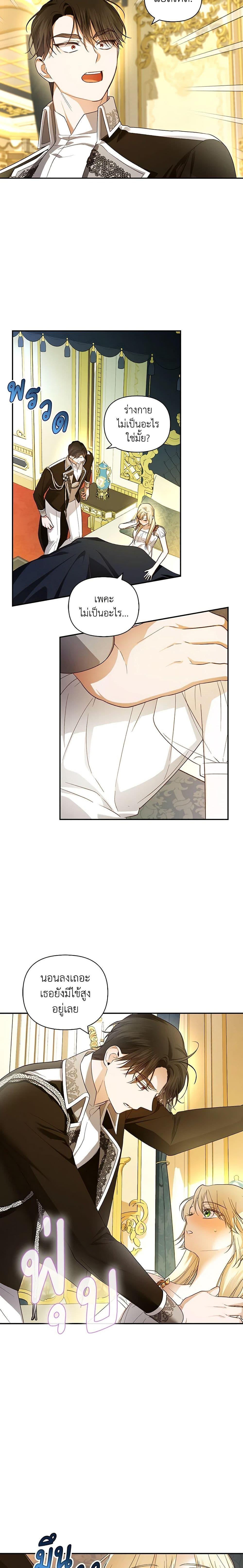 Manga-lc-com อ่านมังงะ อ่านการ์ตูน ออนไลน์ ฟรี How to Hide the Emperor’s Child ตอนที่ 1 2 3 4 5 6 7 8 9 10 11 12 13 14 ฟรี ไม่มีโฆษณา Manga-lc - อ่าน มังงะ อ่าน การ์ตูน ออนไลน์ อ่านมังงะ ฟรี