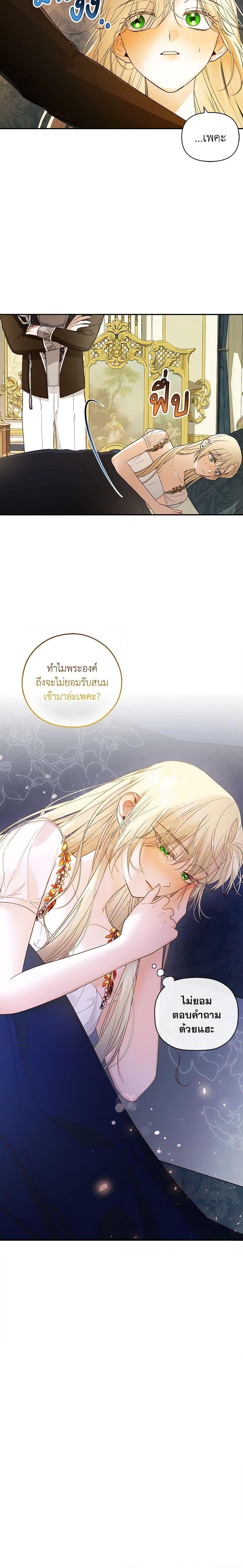 Manga-lc-com อ่านมังงะ อ่านการ์ตูน ออนไลน์ ฟรี How to Hide the Emperor’s Child ตอนที่ 1 2 3 4 5 6 7 8 9 10 11 12 13 14 ฟรี ไม่มีโฆษณา Manga-lc - อ่าน มังงะ อ่าน การ์ตูน ออนไลน์ อ่านมังงะ ฟรี