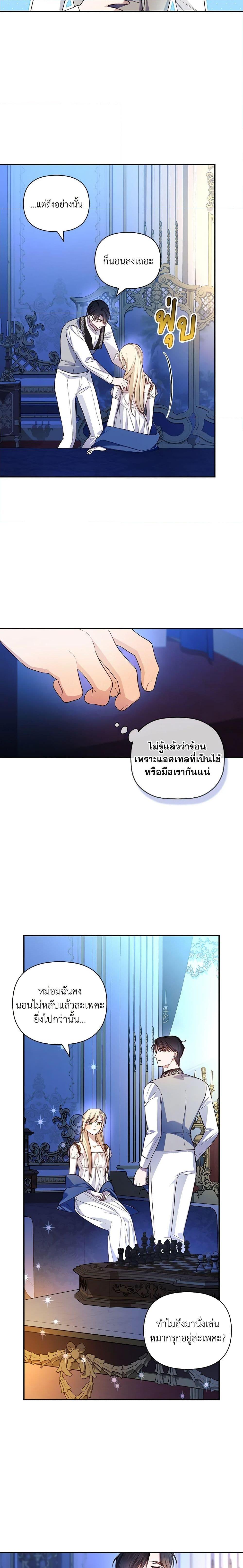 Manga-lc-com อ่านมังงะ อ่านการ์ตูน ออนไลน์ ฟรี How to Hide the Emperor’s Child ตอนที่ 1 2 3 4 5 6 7 8 9 10 11 12 13 14 ฟรี ไม่มีโฆษณา Manga-lc - อ่าน มังงะ อ่าน การ์ตูน ออนไลน์ อ่านมังงะ ฟรี