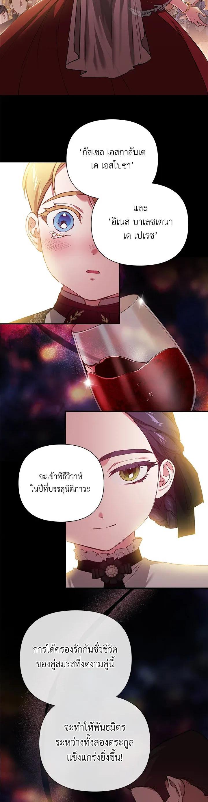 Manga-lc-com อ่านมังงะ อ่านการ์ตูน ออนไลน์ ฟรี The Broken Ring – This Marriage Will Fail Anyway ตอนที่ 1 2 3 4 5 6 7 8 9 10 11 12 13 14 ฟรี ไม่มีโฆษณา Manga-lc - อ่าน มังงะ อ่าน การ์ตูน ออนไลน์ อ่านมังงะ ฟรี