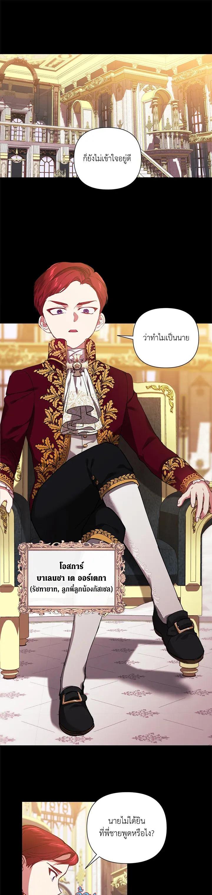 Manga-lc-com อ่านมังงะ อ่านการ์ตูน ออนไลน์ ฟรี The Broken Ring – This Marriage Will Fail Anyway ตอนที่ 1 2 3 4 5 6 7 8 9 10 11 12 13 14 ฟรี ไม่มีโฆษณา Manga-lc - อ่าน มังงะ อ่าน การ์ตูน ออนไลน์ อ่านมังงะ ฟรี