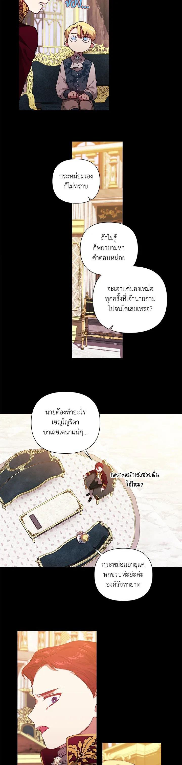 Manga-lc-com อ่านมังงะ อ่านการ์ตูน ออนไลน์ ฟรี The Broken Ring – This Marriage Will Fail Anyway ตอนที่ 1 2 3 4 5 6 7 8 9 10 11 12 13 14 ฟรี ไม่มีโฆษณา Manga-lc - อ่าน มังงะ อ่าน การ์ตูน ออนไลน์ อ่านมังงะ ฟรี