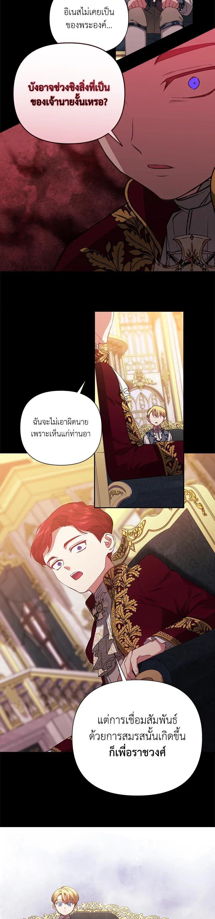 Manga-lc-com อ่านมังงะ อ่านการ์ตูน ออนไลน์ ฟรี The Broken Ring – This Marriage Will Fail Anyway ตอนที่ 1 2 3 4 5 6 7 8 9 10 11 12 13 14 ฟรี ไม่มีโฆษณา Manga-lc - อ่าน มังงะ อ่าน การ์ตูน ออนไลน์ อ่านมังงะ ฟรี