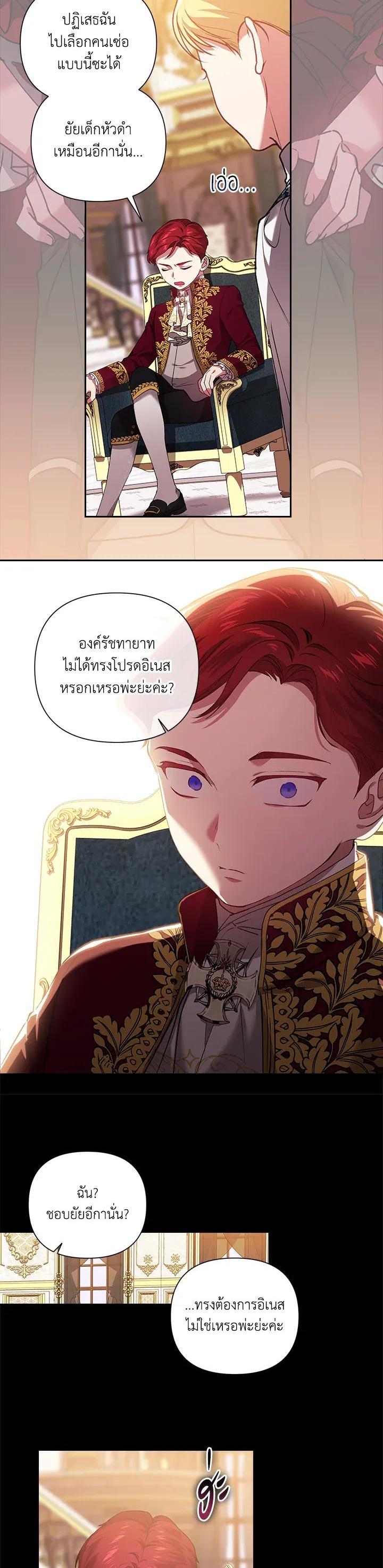 Manga-lc-com อ่านมังงะ อ่านการ์ตูน ออนไลน์ ฟรี The Broken Ring – This Marriage Will Fail Anyway ตอนที่ 1 2 3 4 5 6 7 8 9 10 11 12 13 14 ฟรี ไม่มีโฆษณา Manga-lc - อ่าน มังงะ อ่าน การ์ตูน ออนไลน์ อ่านมังงะ ฟรี