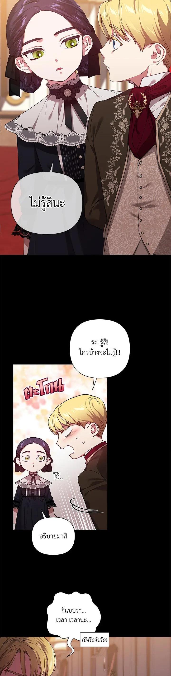 Manga-lc-com อ่านมังงะ อ่านการ์ตูน ออนไลน์ ฟรี The Broken Ring – This Marriage Will Fail Anyway ตอนที่ 1 2 3 4 5 6 7 8 9 10 11 12 13 14 ฟรี ไม่มีโฆษณา Manga-lc - อ่าน มังงะ อ่าน การ์ตูน ออนไลน์ อ่านมังงะ ฟรี