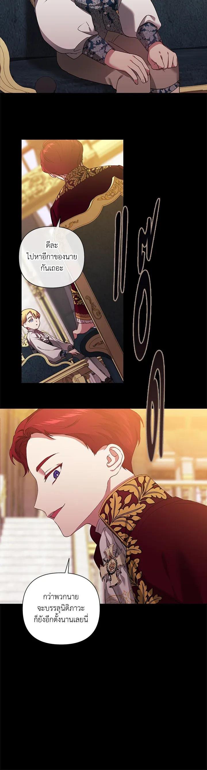 Manga-lc-com อ่านมังงะ อ่านการ์ตูน ออนไลน์ ฟรี The Broken Ring – This Marriage Will Fail Anyway ตอนที่ 1 2 3 4 5 6 7 8 9 10 11 12 13 14 ฟรี ไม่มีโฆษณา Manga-lc - อ่าน มังงะ อ่าน การ์ตูน ออนไลน์ อ่านมังงะ ฟรี