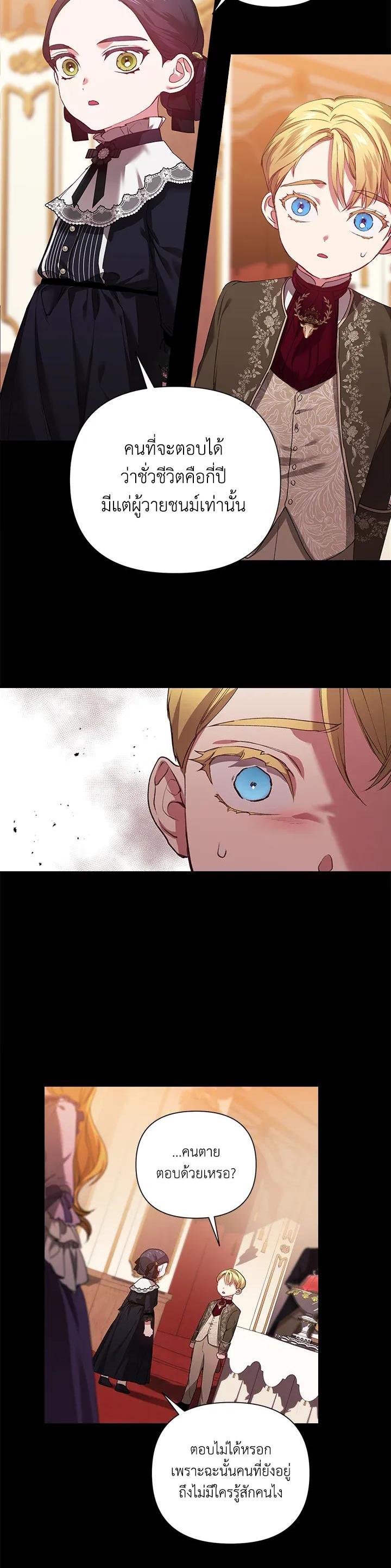 Manga-lc-com อ่านมังงะ อ่านการ์ตูน ออนไลน์ ฟรี The Broken Ring – This Marriage Will Fail Anyway ตอนที่ 1 2 3 4 5 6 7 8 9 10 11 12 13 14 ฟรี ไม่มีโฆษณา Manga-lc - อ่าน มังงะ อ่าน การ์ตูน ออนไลน์ อ่านมังงะ ฟรี