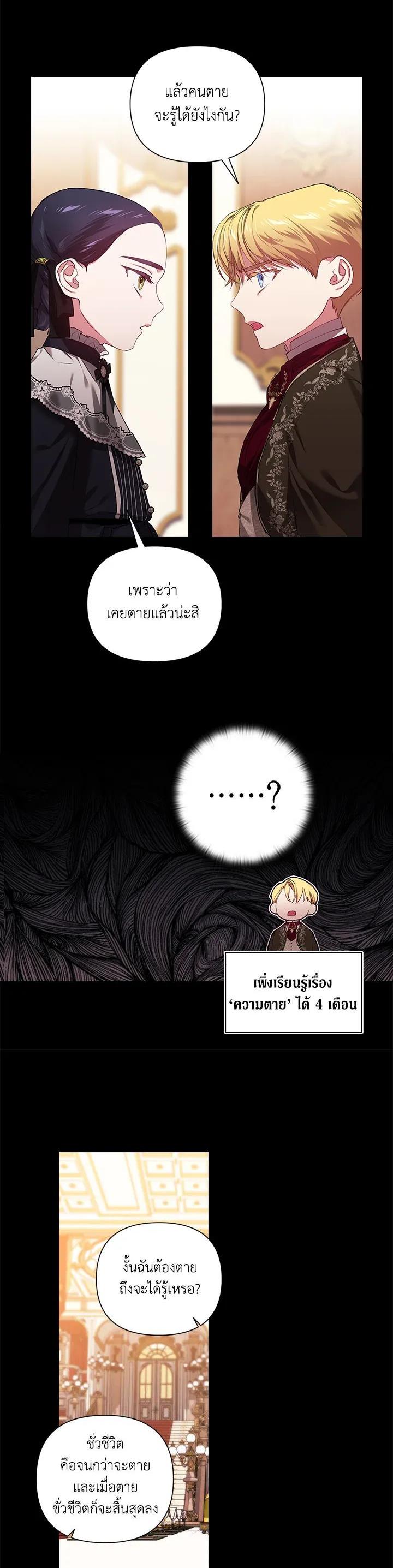 Manga-lc-com อ่านมังงะ อ่านการ์ตูน ออนไลน์ ฟรี The Broken Ring – This Marriage Will Fail Anyway ตอนที่ 1 2 3 4 5 6 7 8 9 10 11 12 13 14 ฟรี ไม่มีโฆษณา Manga-lc - อ่าน มังงะ อ่าน การ์ตูน ออนไลน์ อ่านมังงะ ฟรี