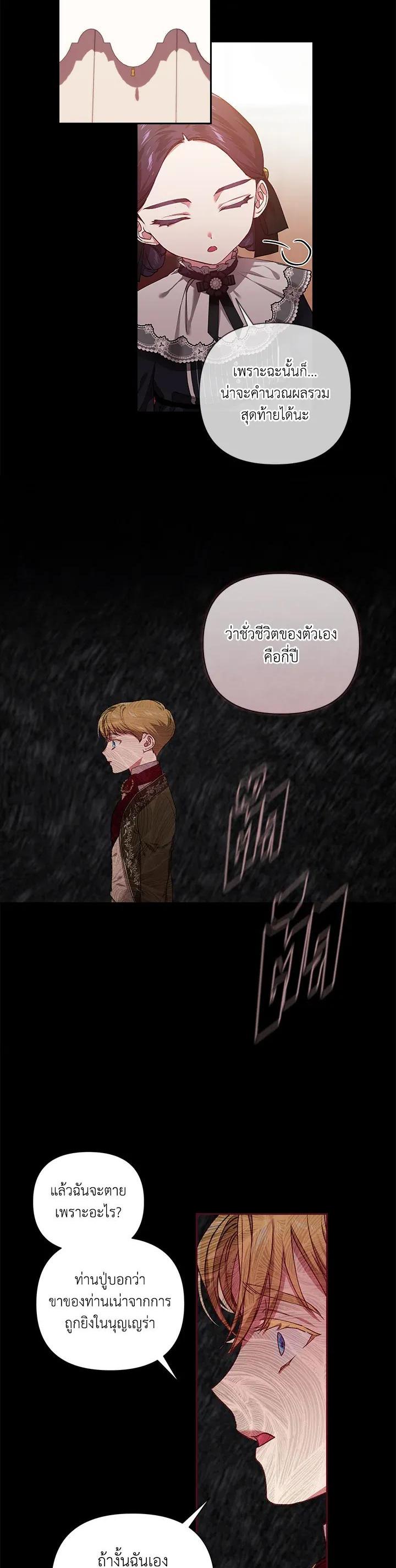 Manga-lc-com อ่านมังงะ อ่านการ์ตูน ออนไลน์ ฟรี The Broken Ring – This Marriage Will Fail Anyway ตอนที่ 1 2 3 4 5 6 7 8 9 10 11 12 13 14 ฟรี ไม่มีโฆษณา Manga-lc - อ่าน มังงะ อ่าน การ์ตูน ออนไลน์ อ่านมังงะ ฟรี