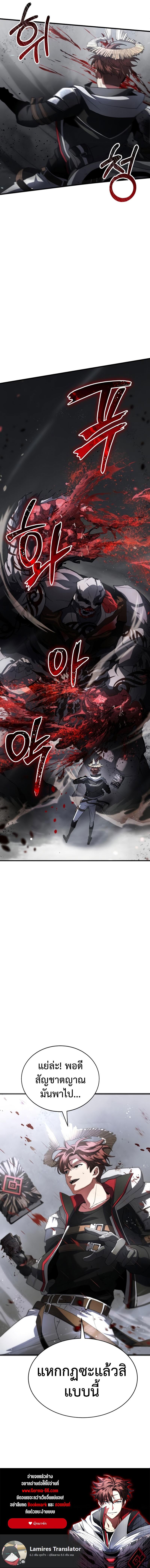 Manga-lc-com อ่านมังงะ อ่านการ์ตูน ออนไลน์ ฟรี Gods’ Gambit ตอนที่ 1 2 3 4 5 6 7 8 9 10 11 12 13 14 ฟรี ไม่มีโฆษณา Manga-lc - อ่าน มังงะ อ่าน การ์ตูน ออนไลน์ อ่านมังงะ ฟรี